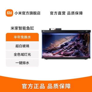 小米米家智能生态鱼缸半年免换水专业级背滤系统全色域灯光补仓一次三月无忧出差旅行