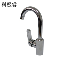 科极睿水龙头/25.5*15cm/个