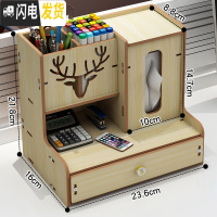 三维工匠笔筒创意时尚可爱桌面摆件多功能收纳盒办公学生简约个性ins北欧 705白枫木色