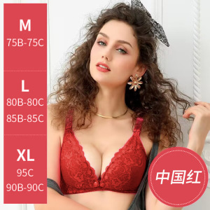 产后舒适透气蕾丝边前开扣哺乳文胸孕妇哺乳胸罩内衣喂奶