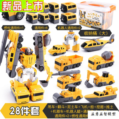 磁力变形机器人男孩玩具拼装百变磁性儿童智力磁铁动脑多功能送收纳盒-磁力工程28件套可合体-