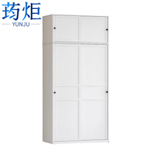 荺炬