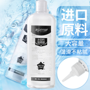 谜姬(Mizz Zee)玻尿酸400ml润滑油