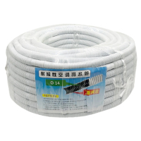 LONMATE 空调排水管4分双层加厚 30m 一包