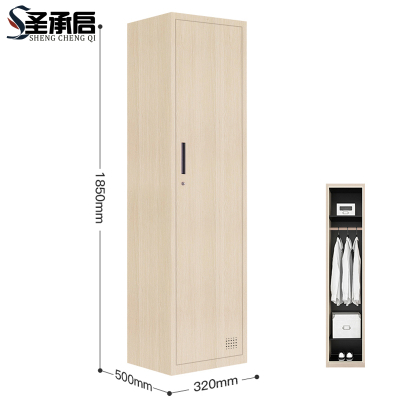 圣承启 物品柜 单门台