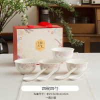 iChoice 四碗四勺礼盒 相约四季(100盒起订)