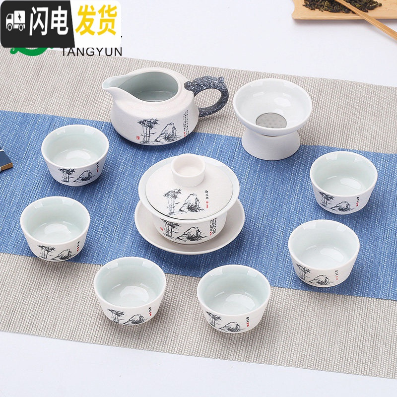 三维工匠创意雪花釉陶瓷功夫茶具套装家用 茶具套装 茶壶茶杯套装整套茶具 10头盖碗/龙头节节高