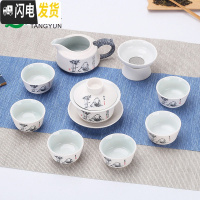 三维工匠创意雪花釉陶瓷功夫茶具套装家用 茶具套装 茶壶茶杯套装整套茶具 10头盖碗/龙头节节高