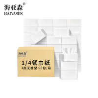 海亚森 M3006 1/4折餐巾纸3层无香型230*230mm*3层/张 75张/包 60包/箱 (计价单位:箱)