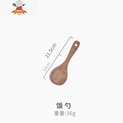 鸡翅木锅铲家用厨房不粘锅专用木质厨具套装可高温的木头炒菜铲子 敬平 饭勺