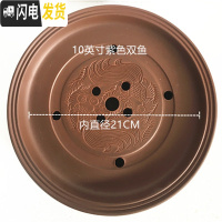 三维工匠功夫茶盘茶海茶台茶托盘圆形大小储水紫砂陶瓷现代简约家用茶具 10英寸紫色双鱼茶盘(26cm)