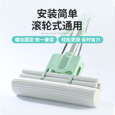 [补贴10%]滚轮式海绵拖把头替换装通用吸水胶棉拖布头家用卡槽273383cm棉头