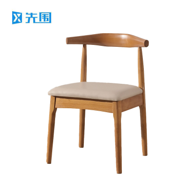 先围 实木椅 48*43*78cm-S5 把