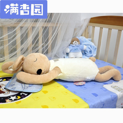 舒弗（LACHOUFFE)儿童宝宝婴儿安抚陪睡觉抱枕玩偶玩具可爱小兔子娃娃男女孩水晶款(米黄衣棕睡兔)1.2米(适合)