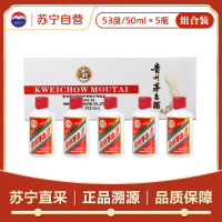 53%vol 50ml×5贵州茅台酒(白色)