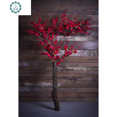 干花束客厅摆件软装家居饰品落地大花瓶仿真红梅花干树枝插花封后高1.5米干树枝