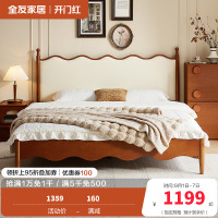 全友家居板式床中古风实木床脚1.5米家用卧室双人床头软包靠背木床