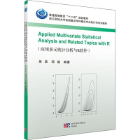 Applied Multivariate Statistical Analysis and Related Topic
