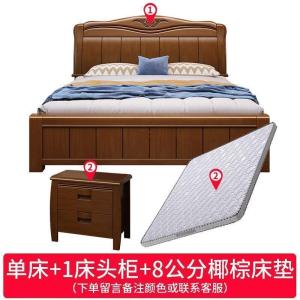 森美人实木床现代简约主卧双人1.8米床架1.5米橡木大婚床工厂直销中式床