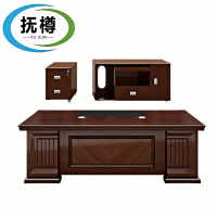 抚樽 办公桌