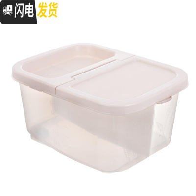 三维工匠米桶小号10斤家用5kg小容量的装米桶分隔分两格小型米盒子储米箱收纳桶