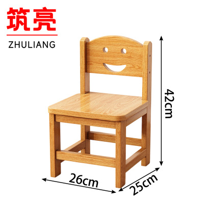 筑亮 木椅 XD42 个