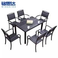铭思达户外桌椅1桌6椅套