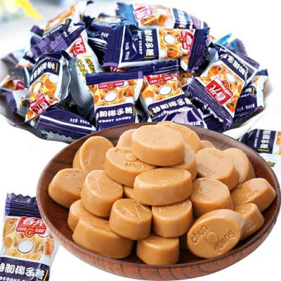 湛航 海南特产椰子糖2斤 南国袋装椰奶味喜糖硬糖120g婚庆年货礼品