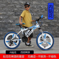 山地自行车成人儿童款男女通用中小学生20 22 24 26寸可选