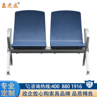 鑫虎威 加固加厚连排椅公共座椅医院等候椅候诊椅双人位机场椅