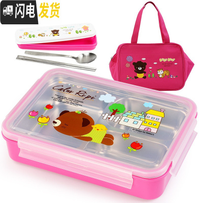 三维工匠韩国304不锈钢便当盒分格 小学生饭盒儿童餐盒带盖保温上班族带饭 可拆分三格粉卡通1400+餐具+袋