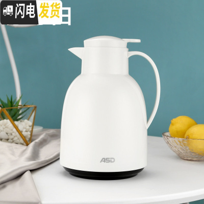 三维工匠保温壶家用大容量便携户外儿童学生宿舍小型开水瓶欧式水壶 象牙白