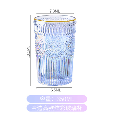 水具水杯创意金边浮玻璃杯ins个家用水杯复古潮流大容量杯子高款炫彩金边杯350ml耐热-炫彩彩色
