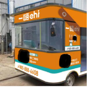 新款一嗨电动办公车11(尾款)