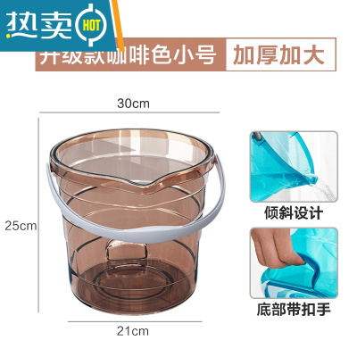 敬平透明水桶家用手提塑料桶加厚大号储水桶学生宿舍洗澡洗衣桶 咖啡色 小号—约12L 可装24斤水