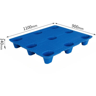 依韵珂蓝色塑料托盘110*90*14cm个