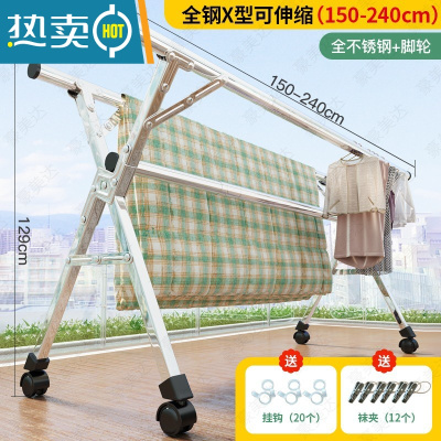 敬平晾衣架落地折叠室内衣服架子家用阳台晒被子器伸缩不锈钢凉衣杆 旗舰三杆款2.4米[带加固杆]❤轮子❤移动更方便 大