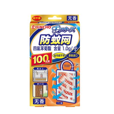 金鸟MUSHIKONAZU防蚊网玄关用100天无香型