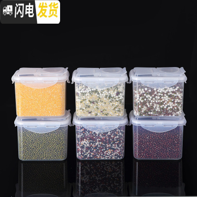 三维工匠耐热饭盒男女可微波炉加热用上班族保鲜带盖密封收纳盒成人便当碗 新款翻盖款1六个装