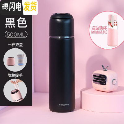 三维工匠保温水杯子女带盖可喝水便携简约清新森系学生大容量创意个性潮流 黑色500(送玻璃杯)保温杯