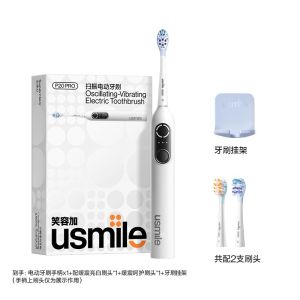 笑容加usmile电动牙刷扫振四区圆屏成人情侣礼物盒 白色