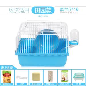 仓鼠笼子豪华别墅城堡基础单双层小田园新手套餐仓鼠用品小窝超大