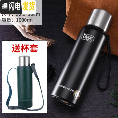 三维工匠大容量1200全不锈钢子保温杯男女式保温壶户外运动水杯子 加厚黑色1000送皮革杯套杯刷