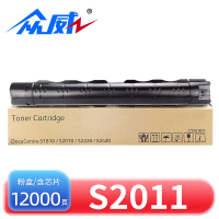 众威 硒鼓S2011支