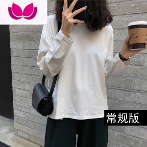 七斓白色纯色长袖打底衫上衣女韩版百搭宽松t恤学生加绒德绒
