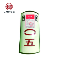 美鸿 CMHEE 杆号牌 搪瓷500x250mm厚度0.8 块