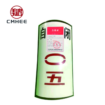 美鸿 CMHEE 杆号牌 搪瓷500x250mm厚度0.8 块