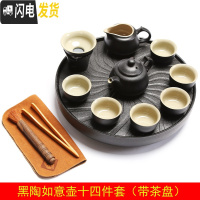 三维工匠 禅风黑陶瓷功夫茶具套装整套黑釉侧把壶茶杯盖碗瓷器茶盘 如意壶14件套(带茶盘)