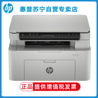 hp/惠普115W 黑白激光一体机打印机一体机家用打印复印扫描一体机家用打印机一体机复印机惠普家用打印机一体机替代惠普1188W惠普136a 惠普115W打印机