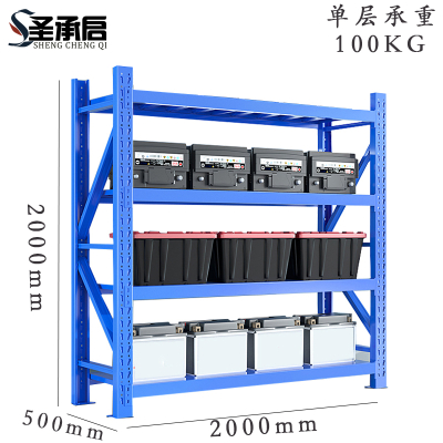 圣承启 材料架 轻型组